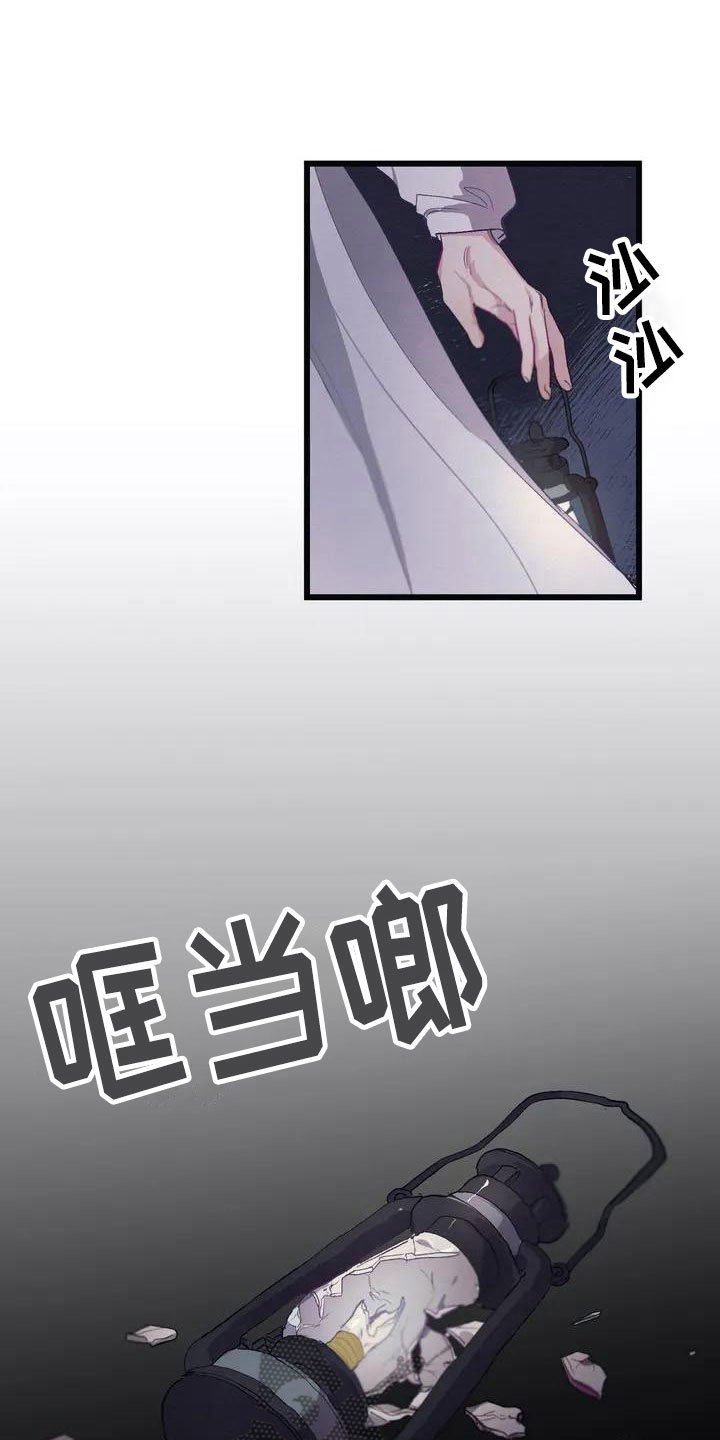 第4章：孤儿院真相