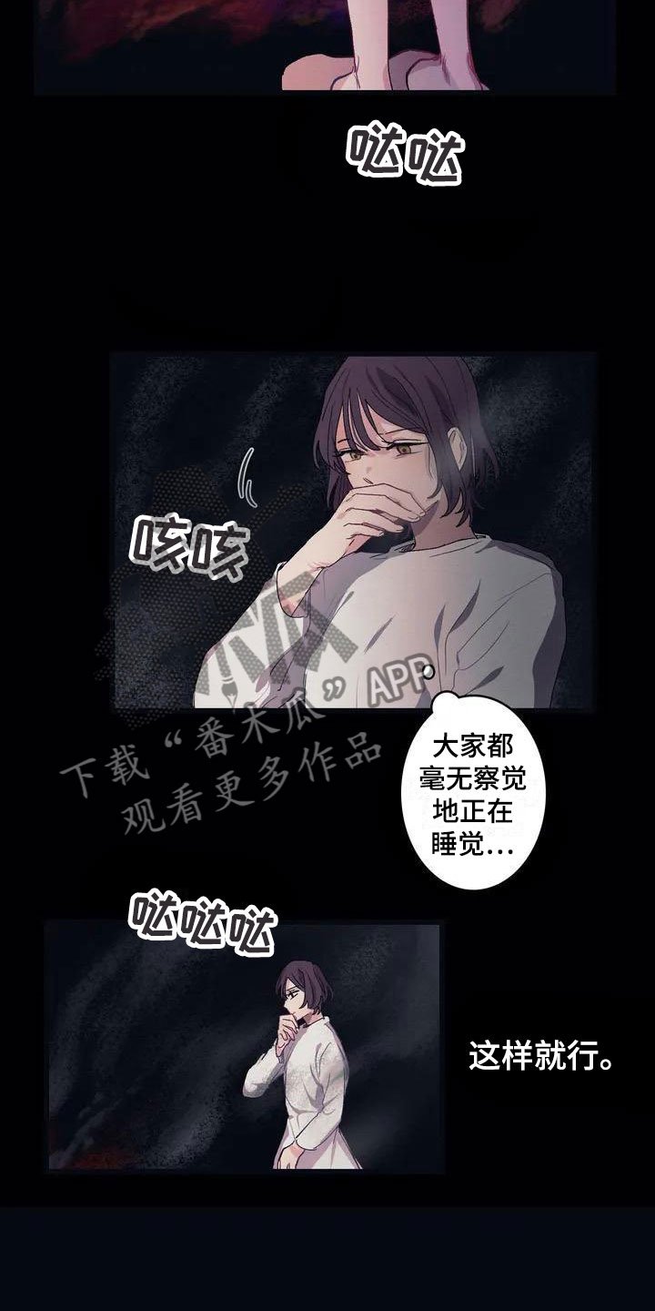 第5章：救赎