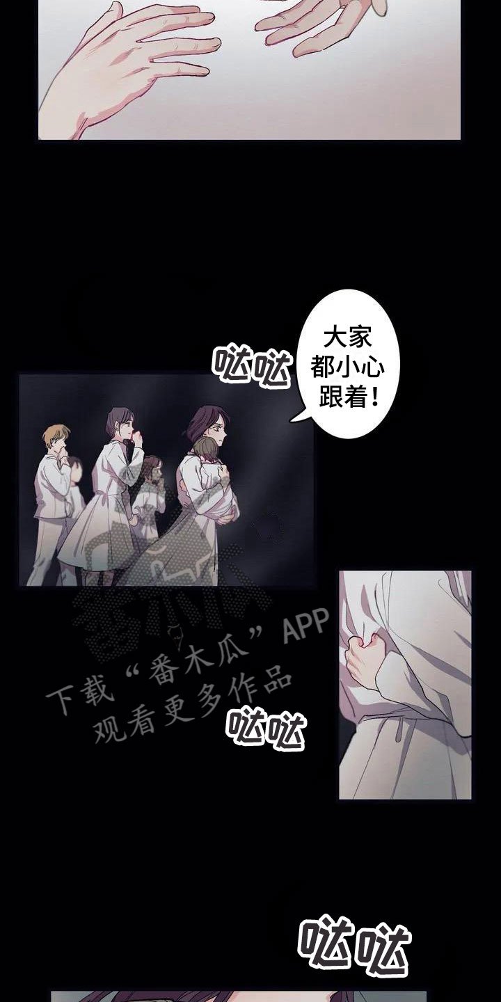 第5章：救赎
