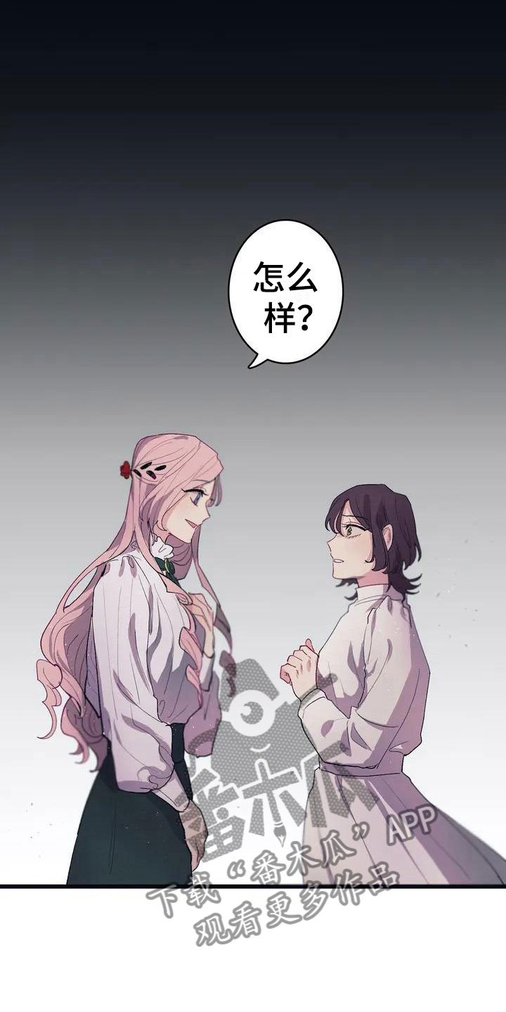 第5章：救赎