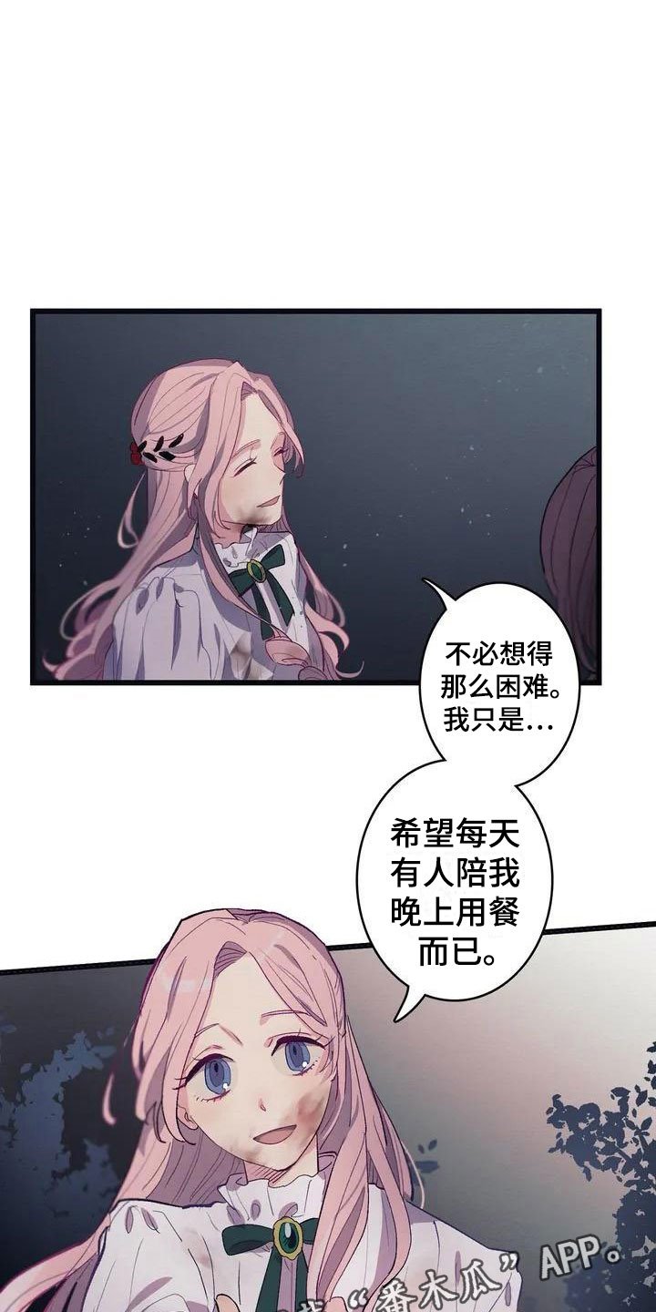 第5章：救赎