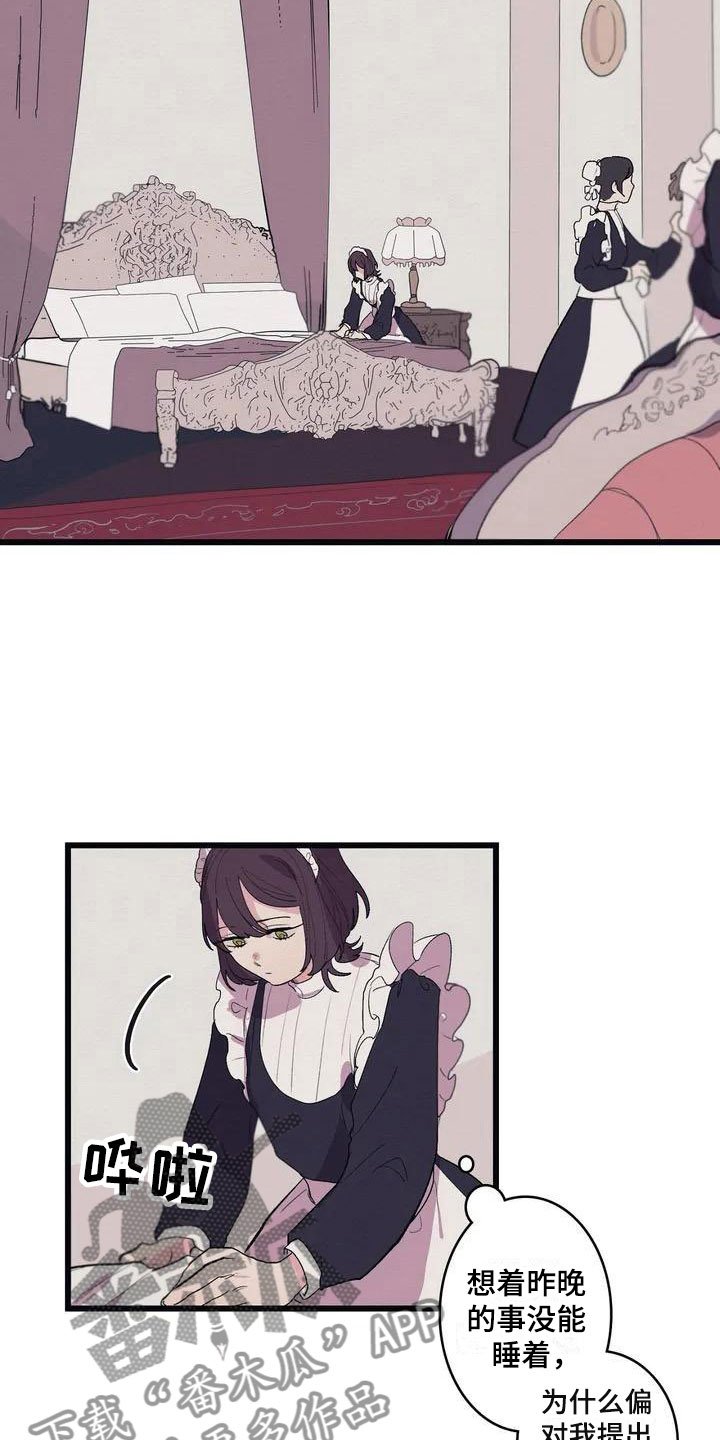 第6章：肉