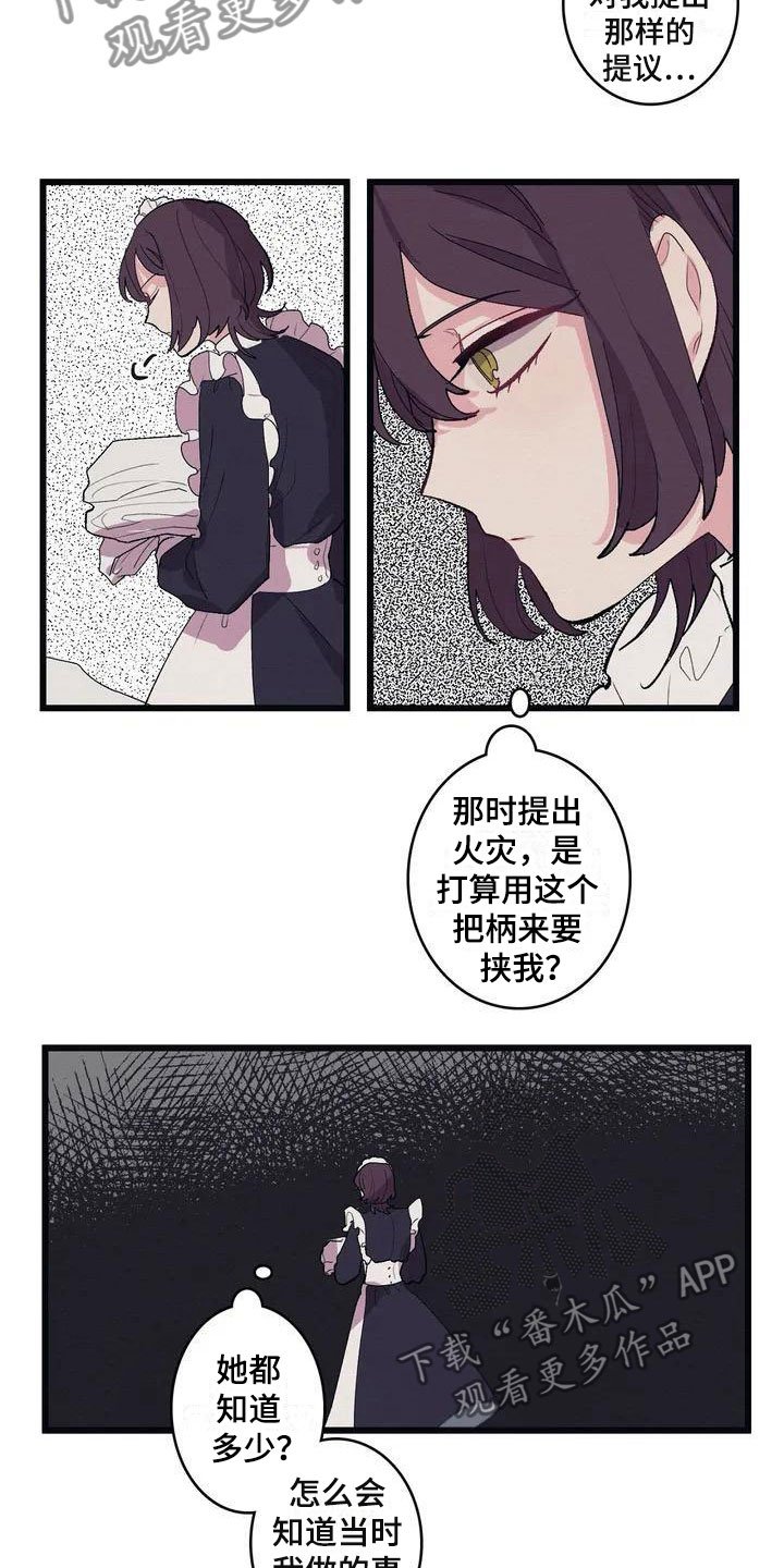 第6章：肉