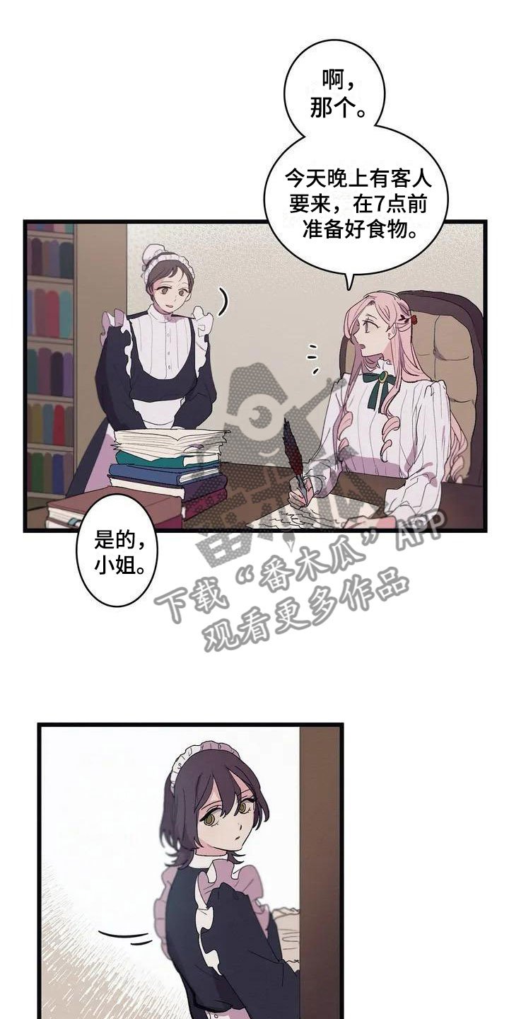 第6章：肉