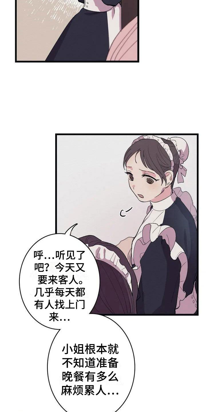 第6章：肉