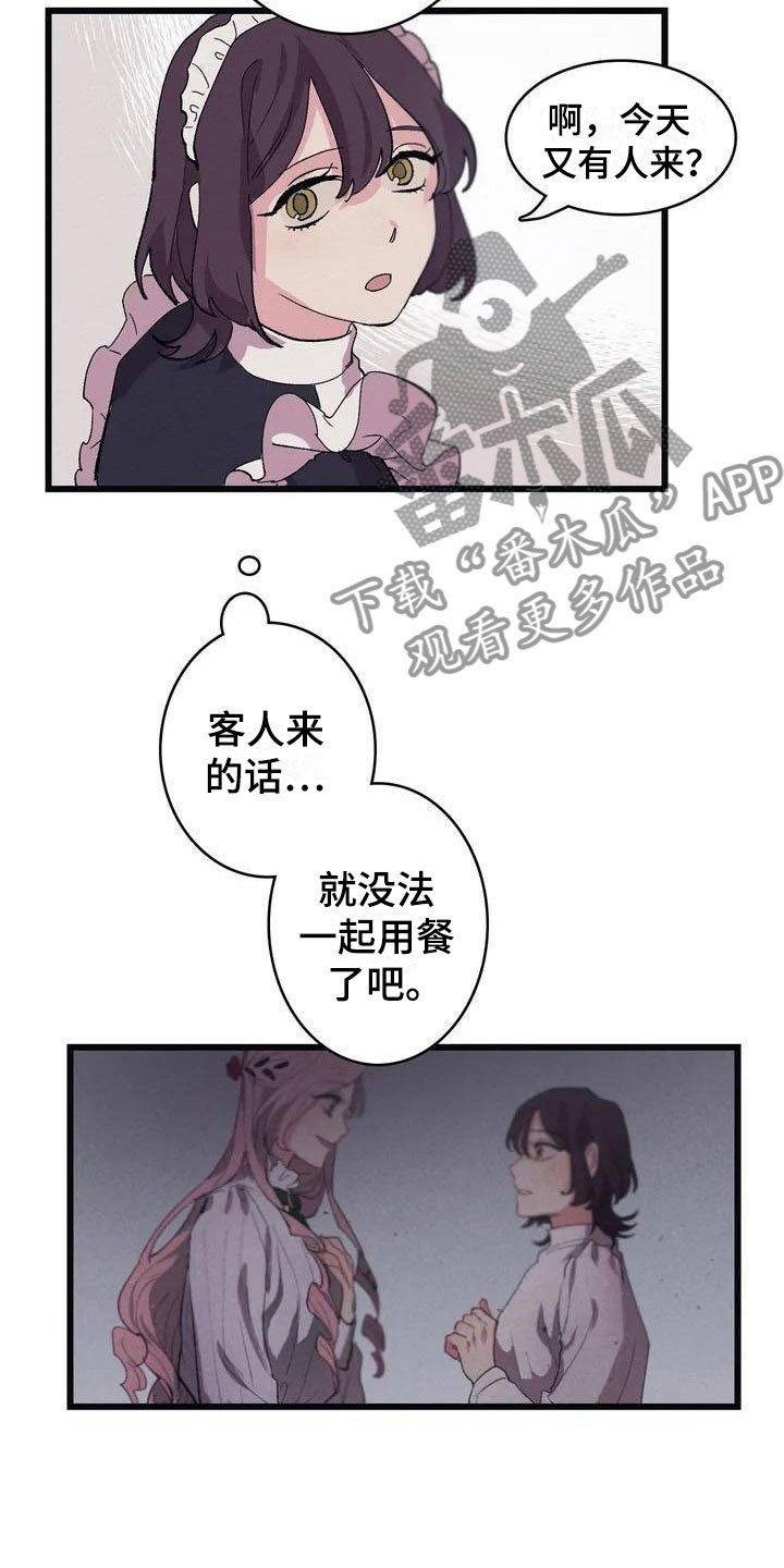 第6章：肉