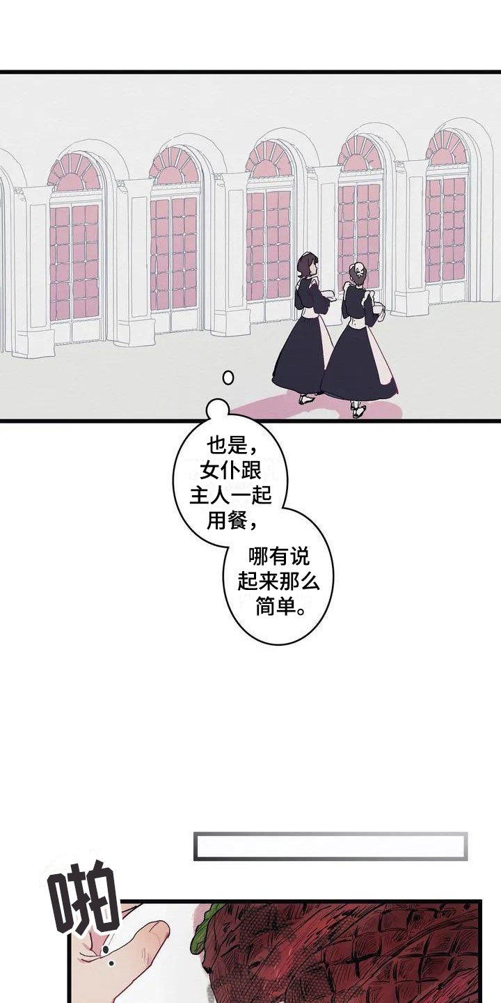第6章：肉