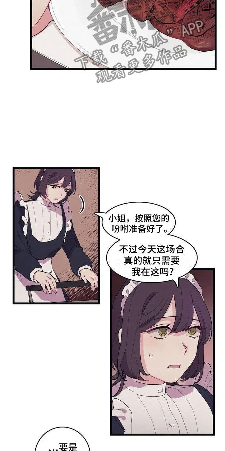 第6章：肉