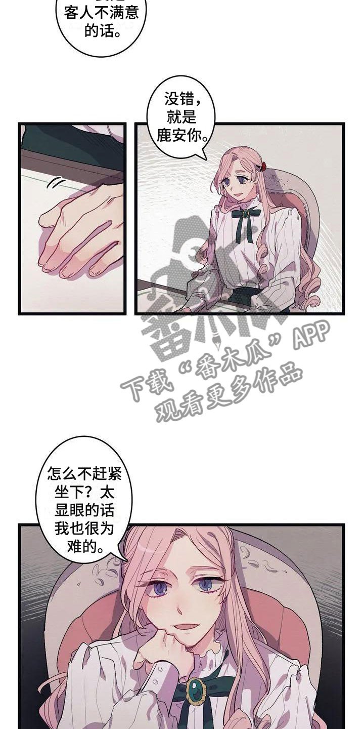 第6章：肉