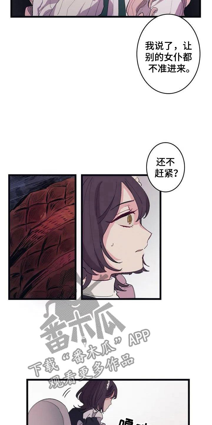 第6章：肉