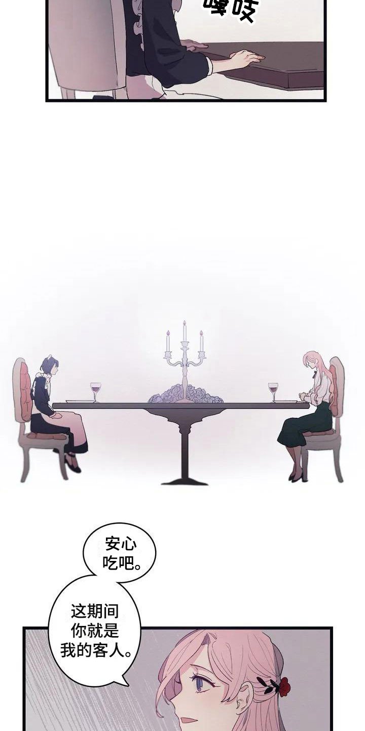 第6章：肉