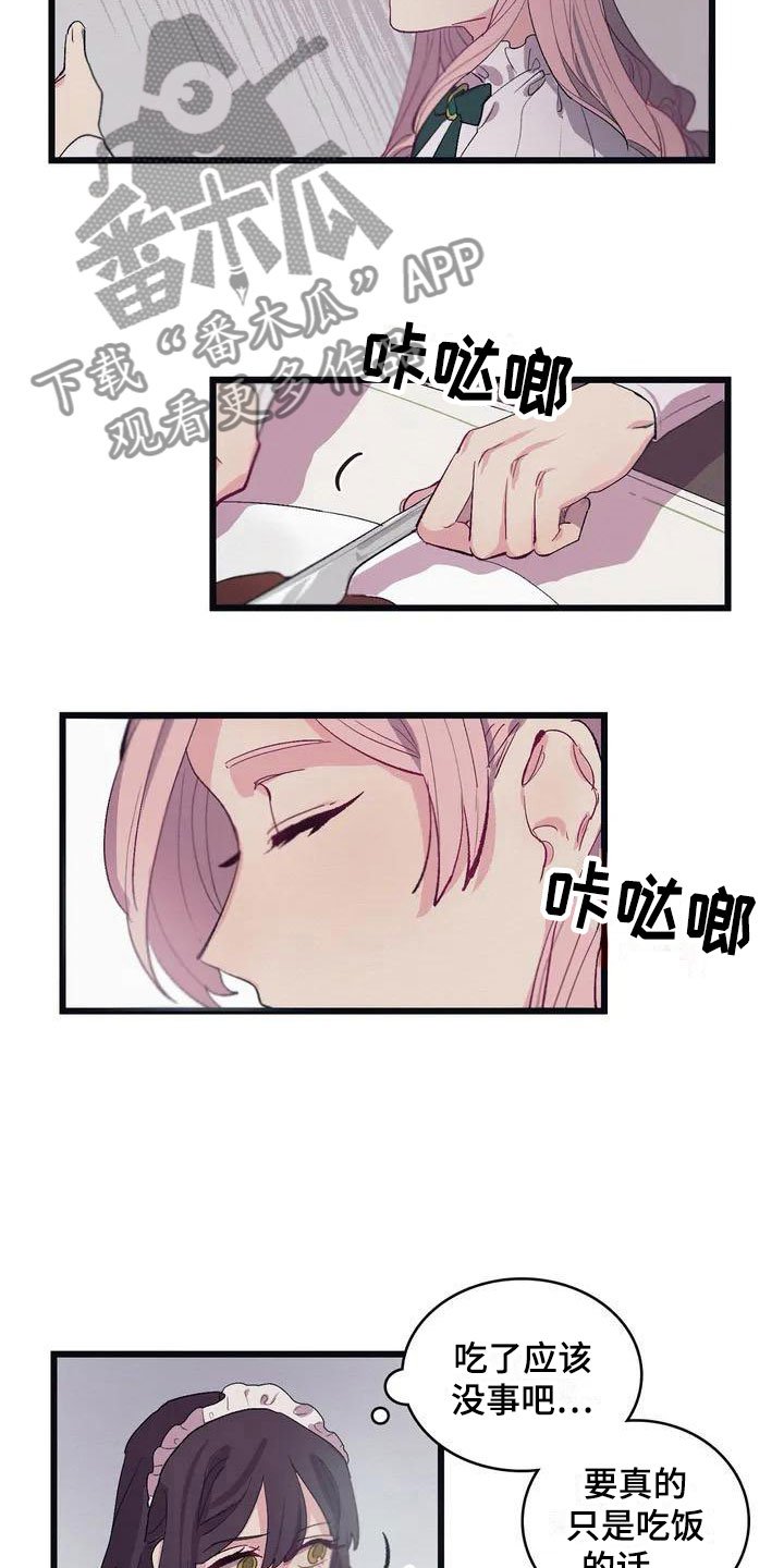 第6章：肉