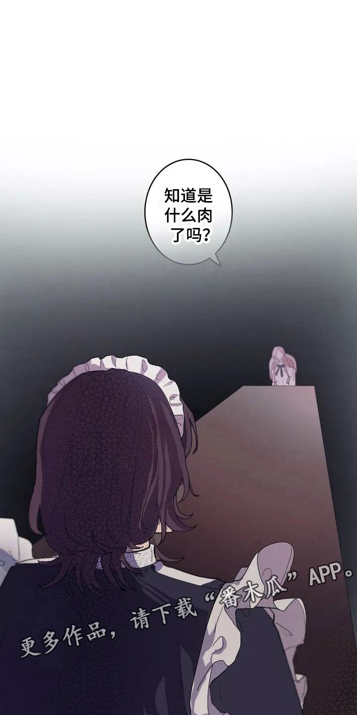 第7章：相似
