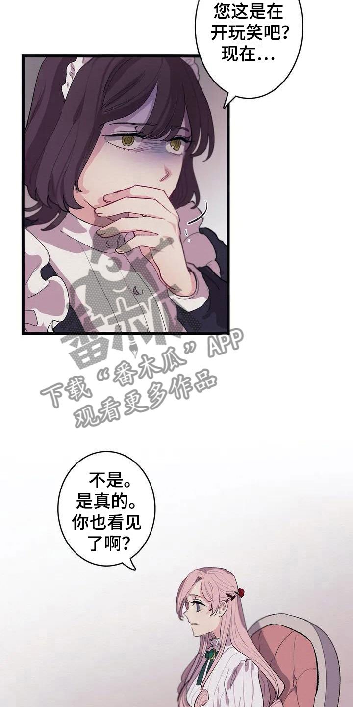 第7章：相似