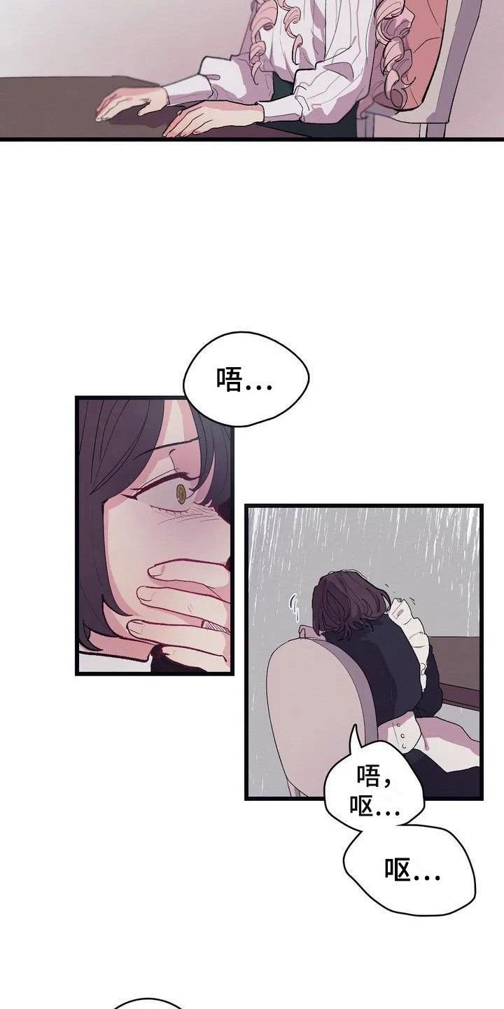 第7章：相似