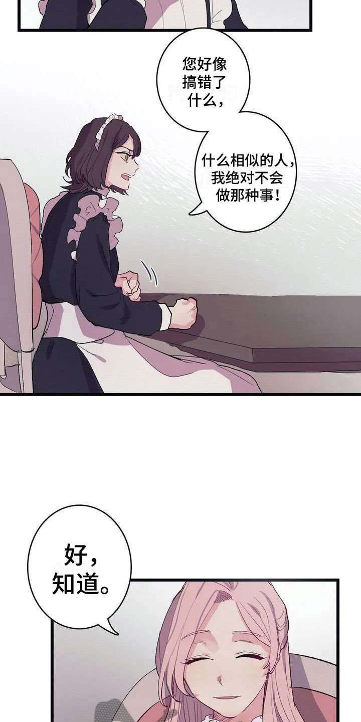 第7章：相似