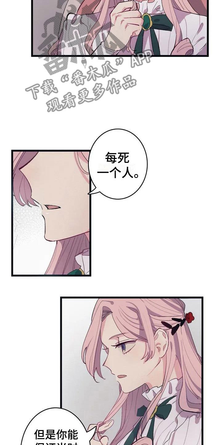 第7章：相似