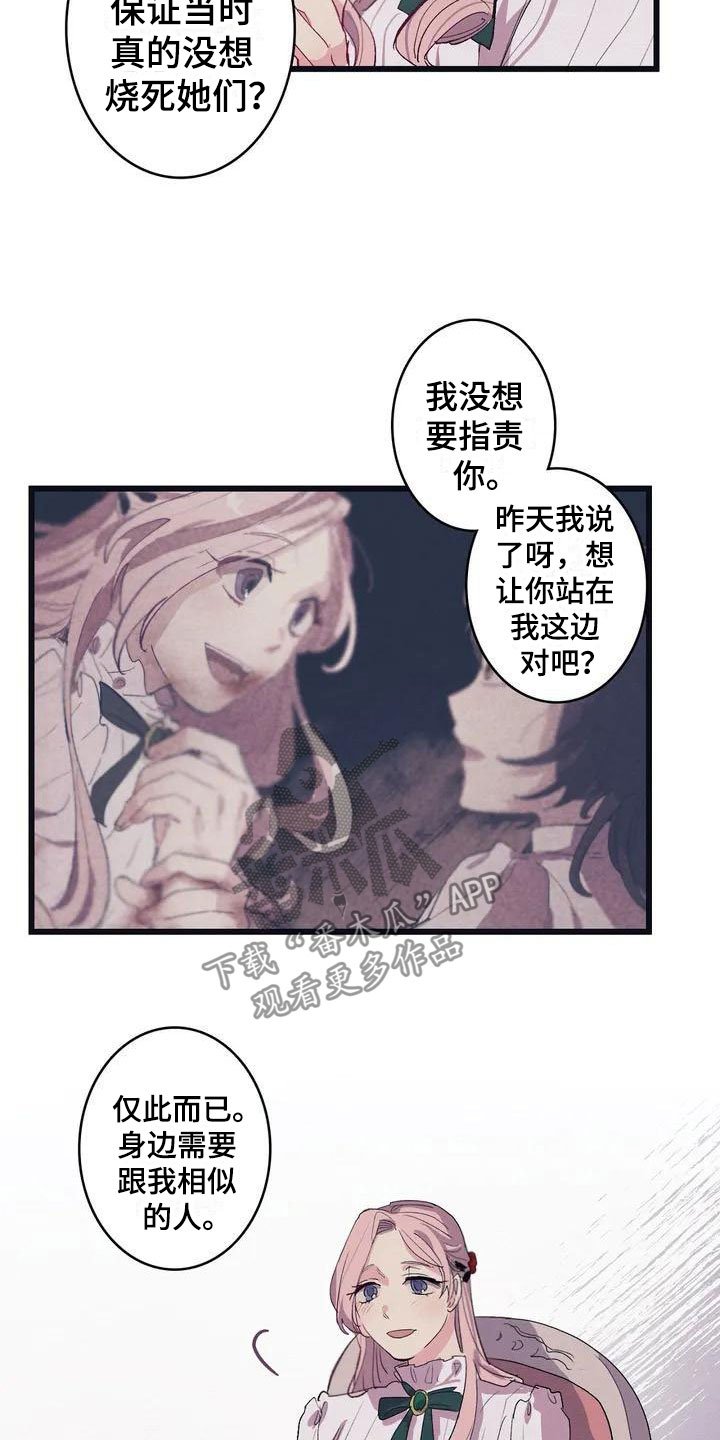 第7章：相似
