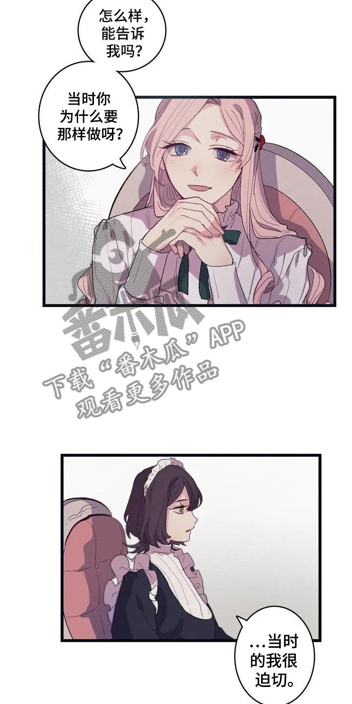 第7章：相似