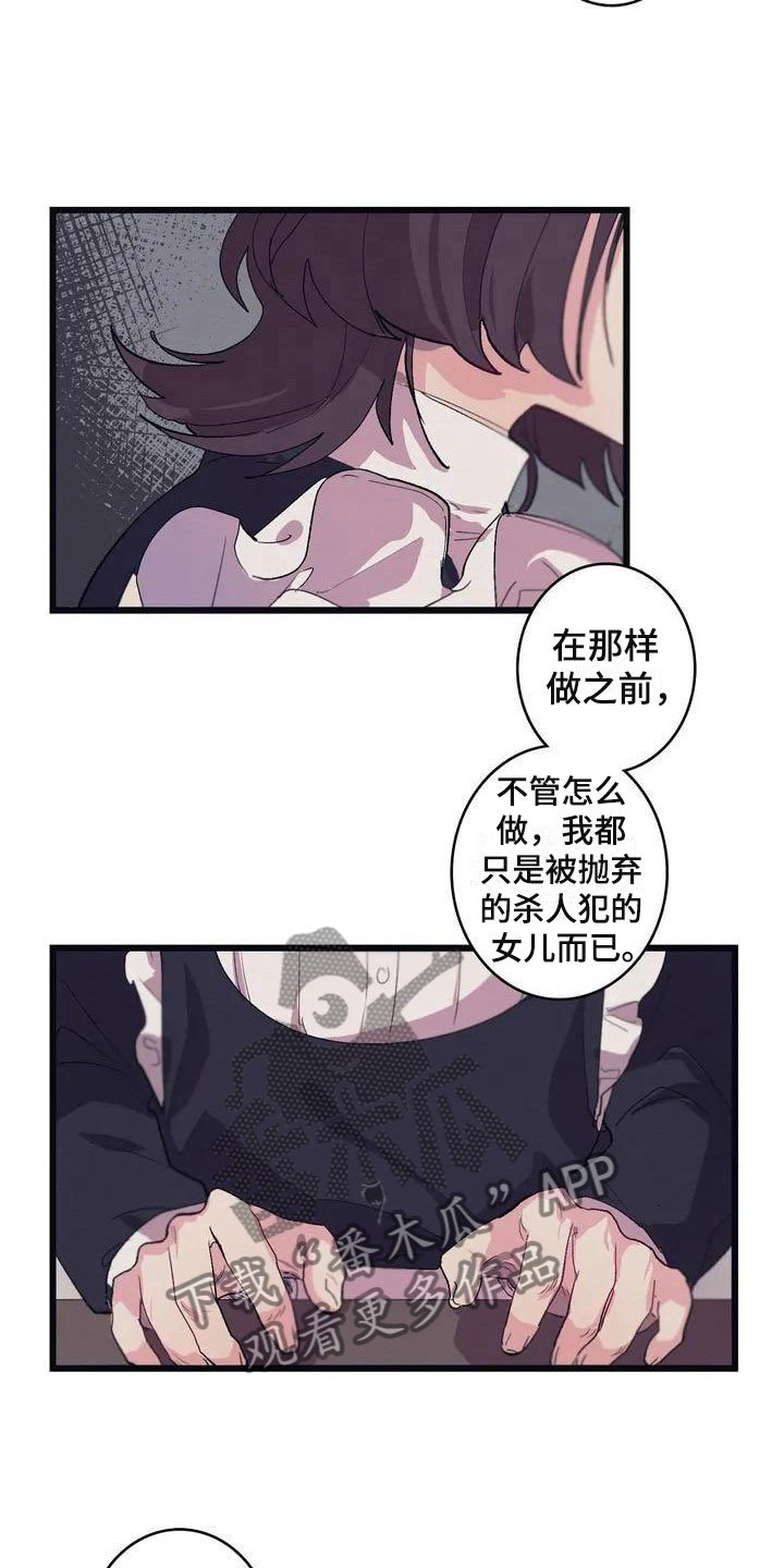 第7章：相似