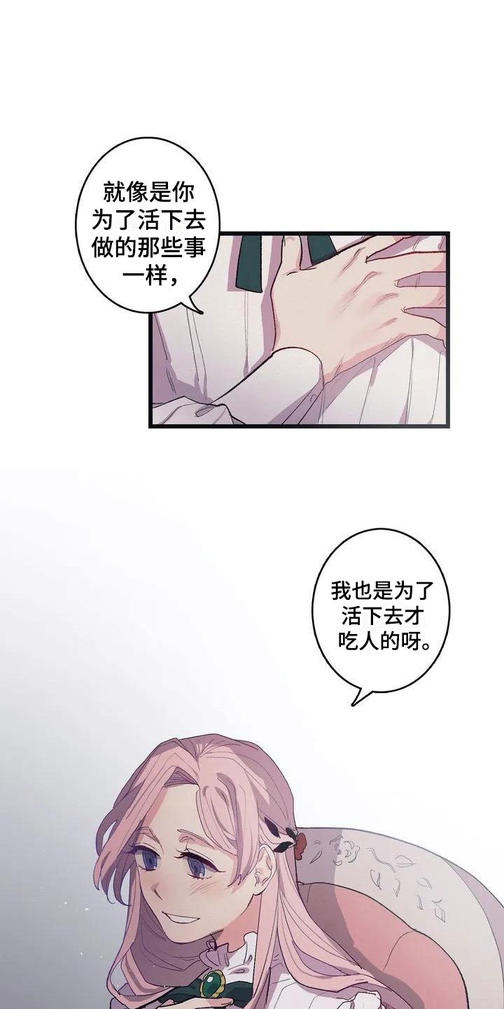 第7章：相似