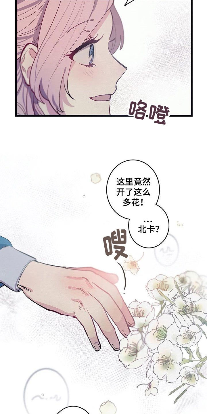 第8章：迷路