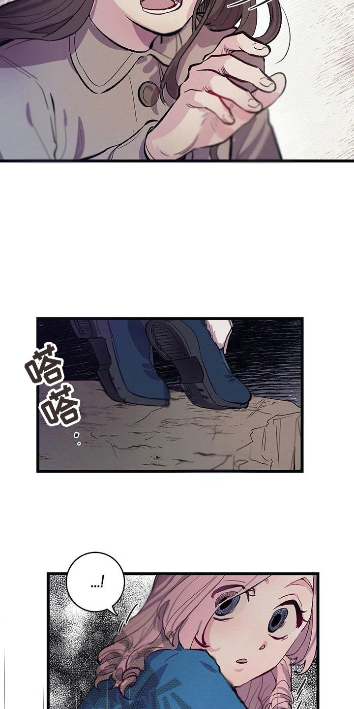 第8章：迷路