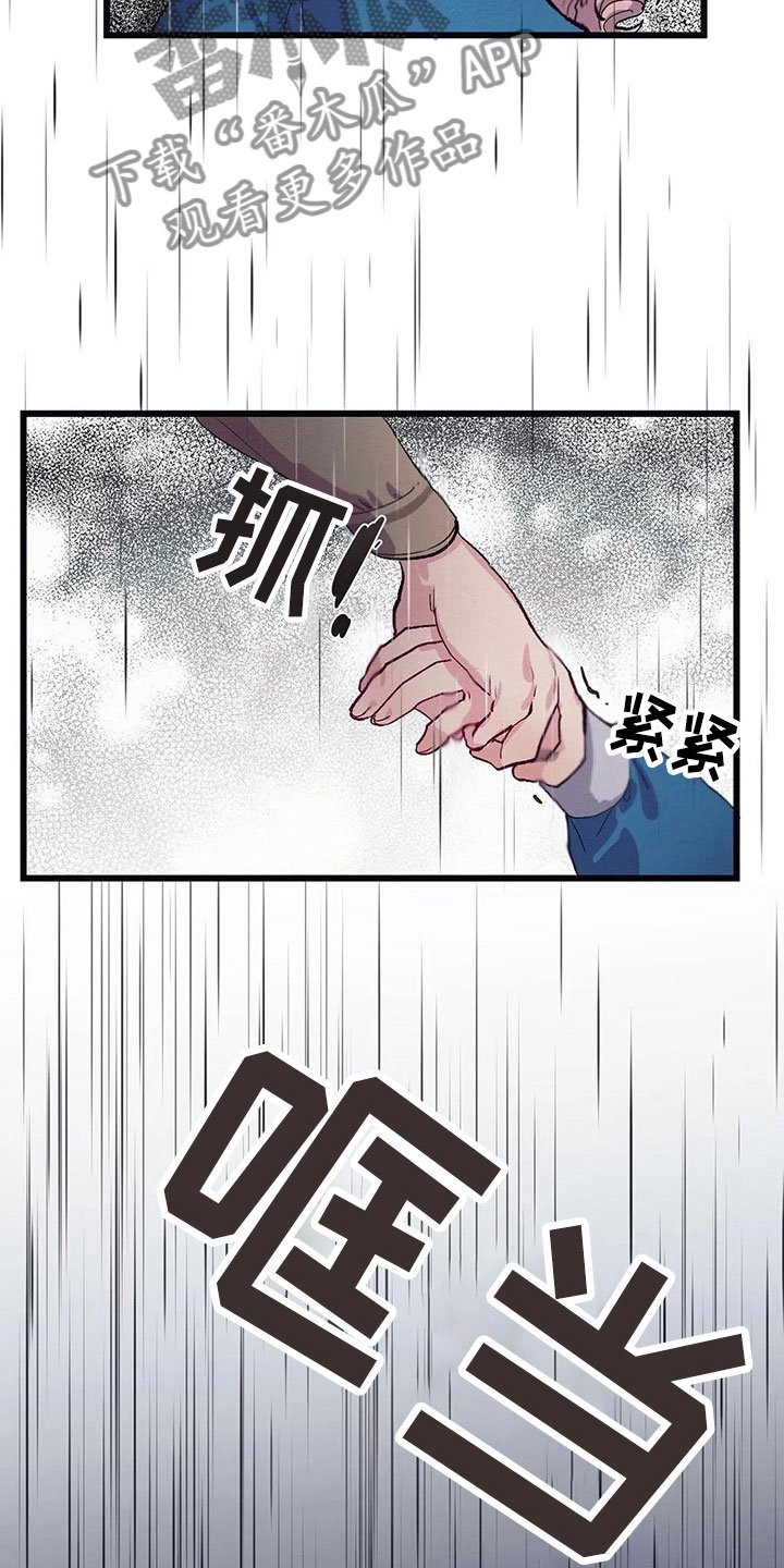 第8章：迷路