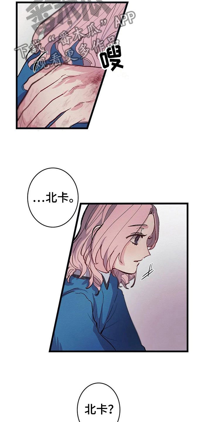 第8章：迷路