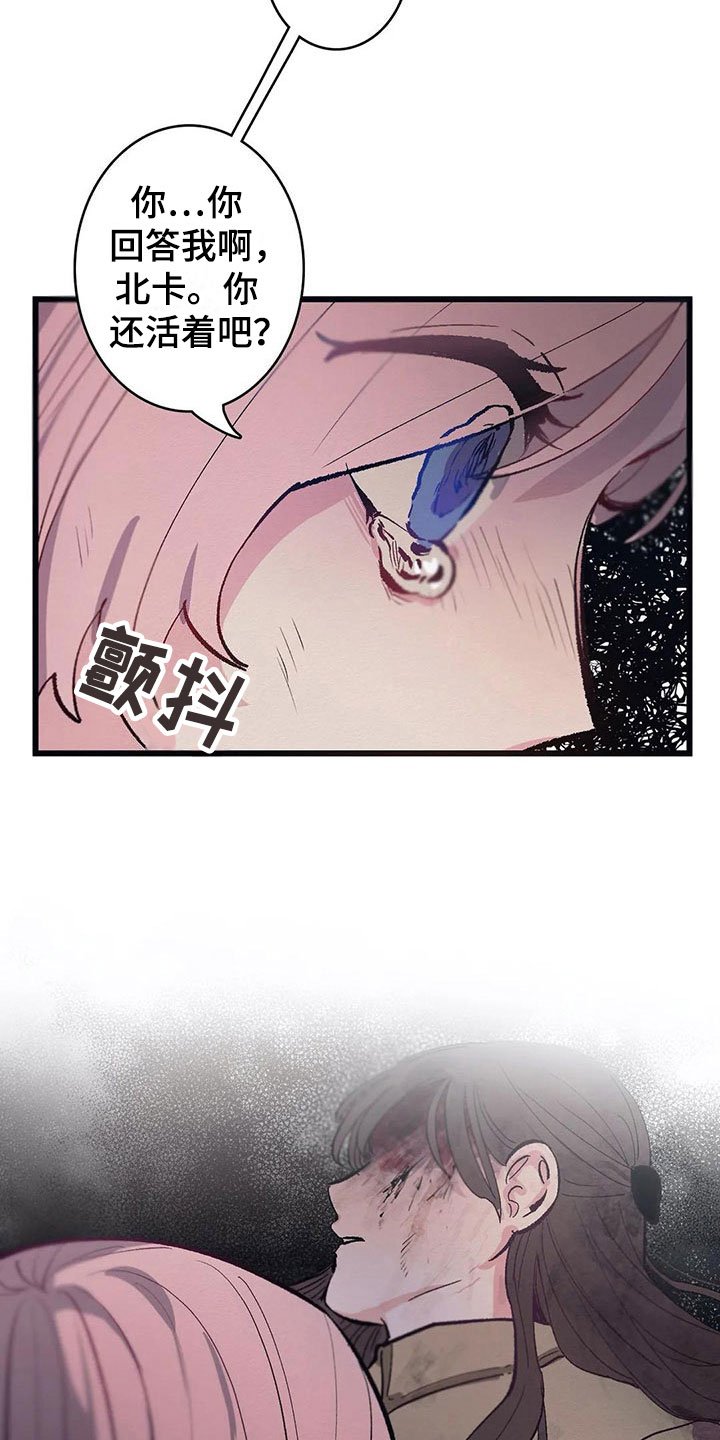 第8章：迷路