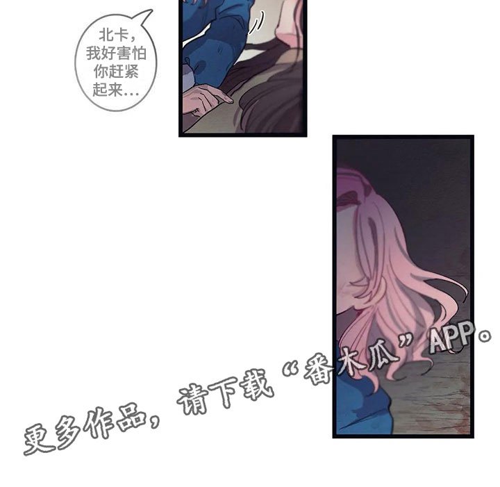 第8章：迷路