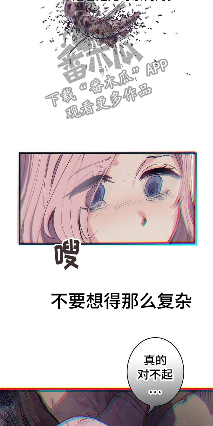 第9章：活下来