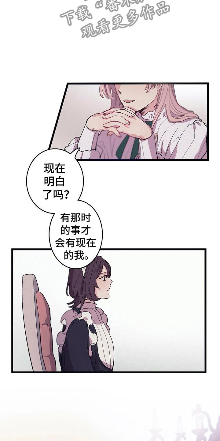 第9章：活下来