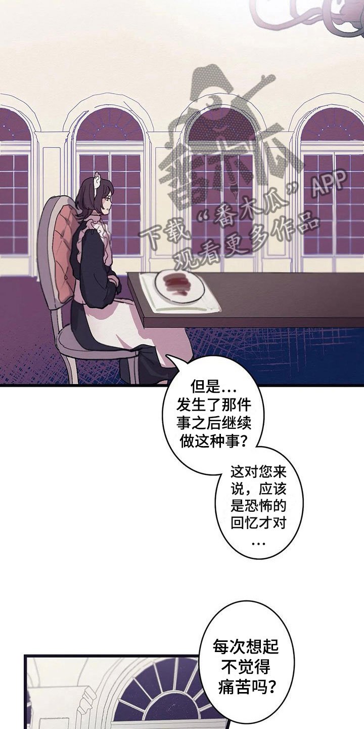 第9章：活下来