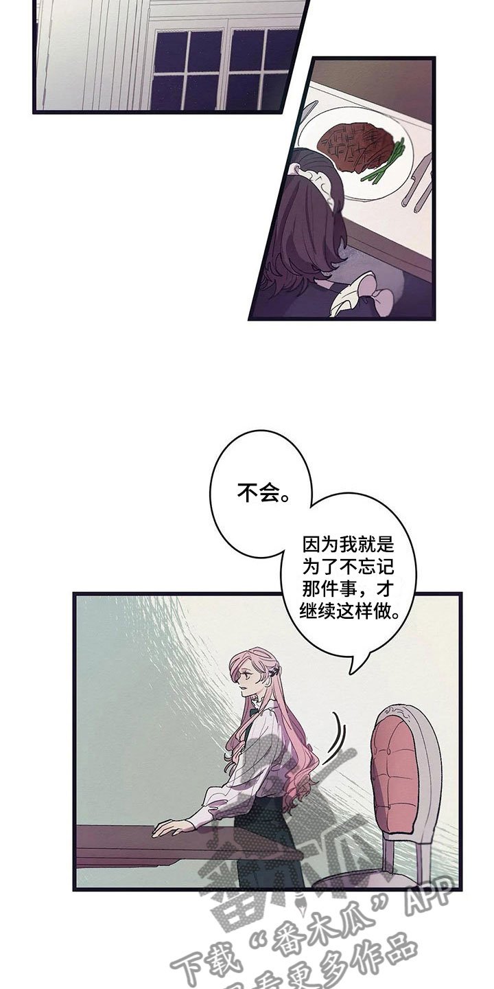 第9章：活下来