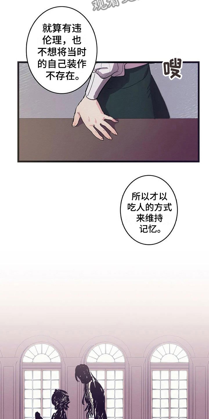 第9章：活下来