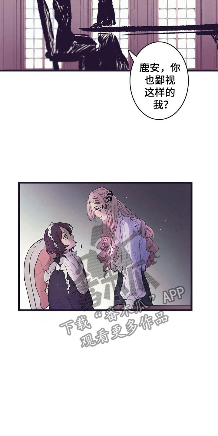 第9章：活下来