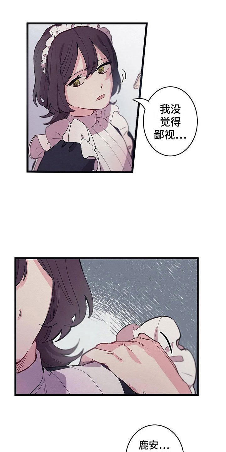第9章：活下来