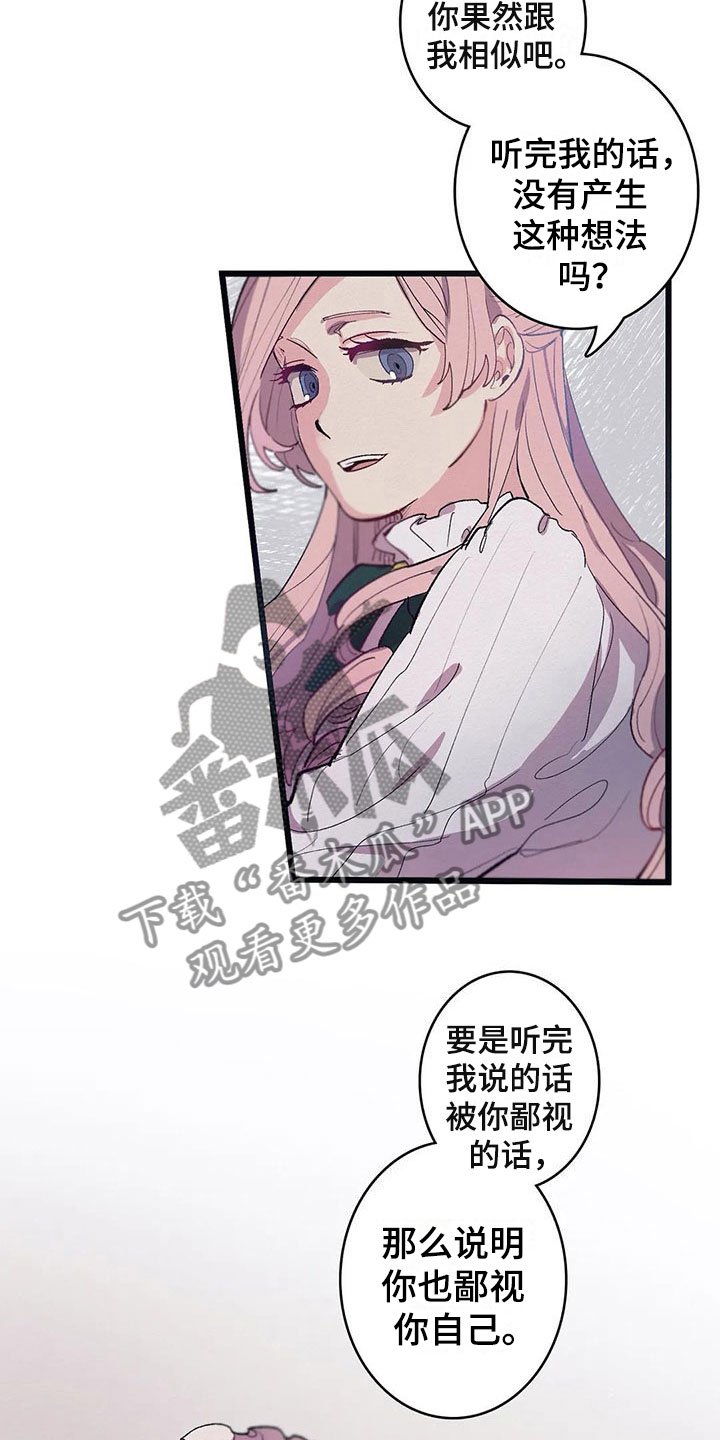第9章：活下来