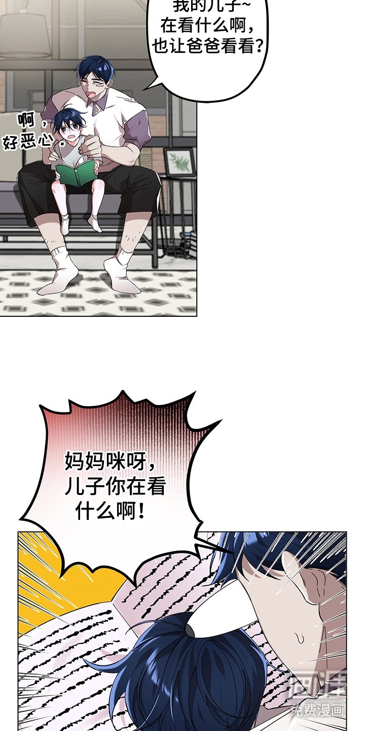 第1章：传说中的人鱼