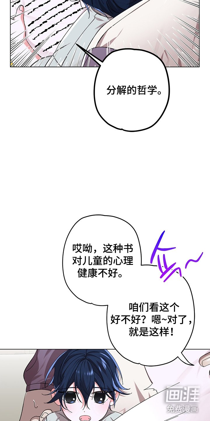 第1章：传说中的人鱼