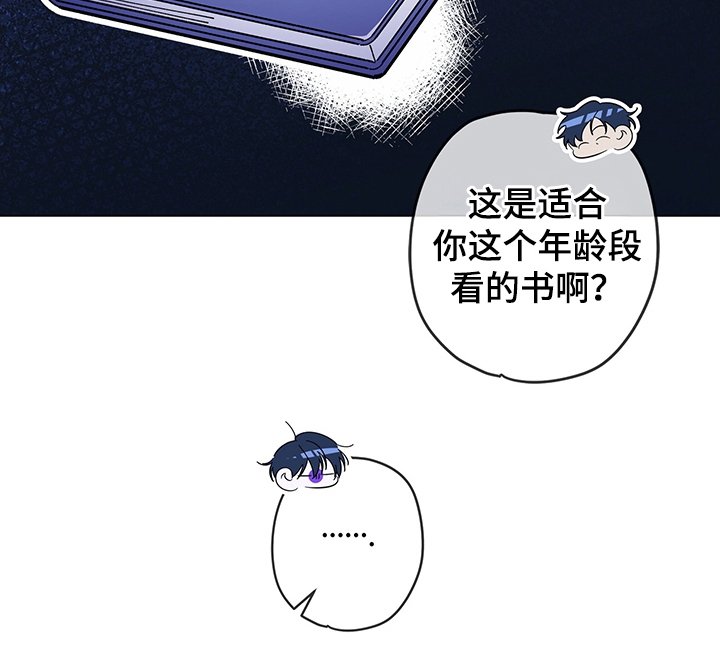 第1章：传说中的人鱼