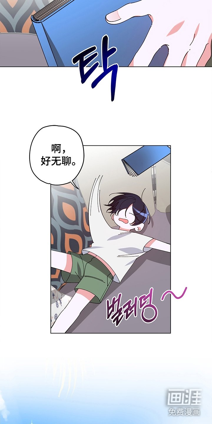 第1章：传说中的人鱼
