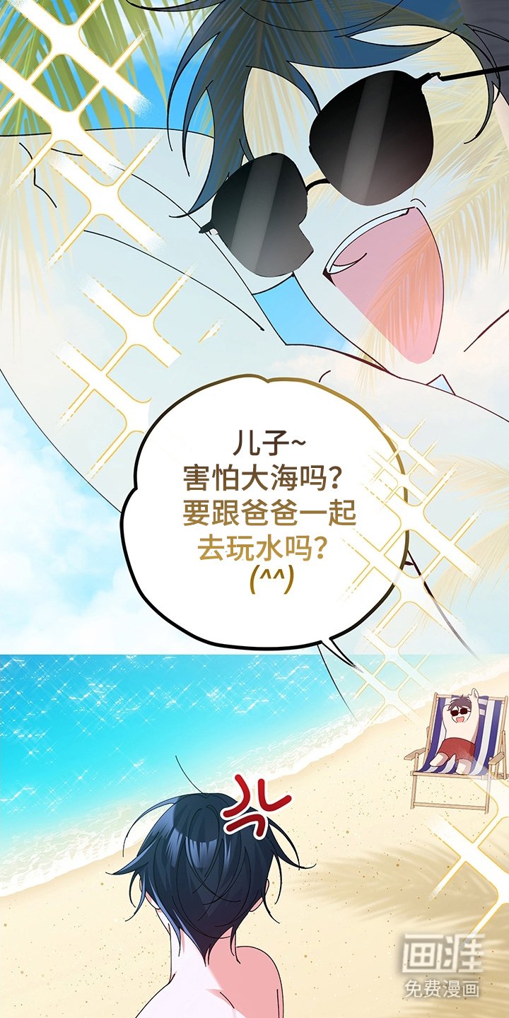 第1章：传说中的人鱼