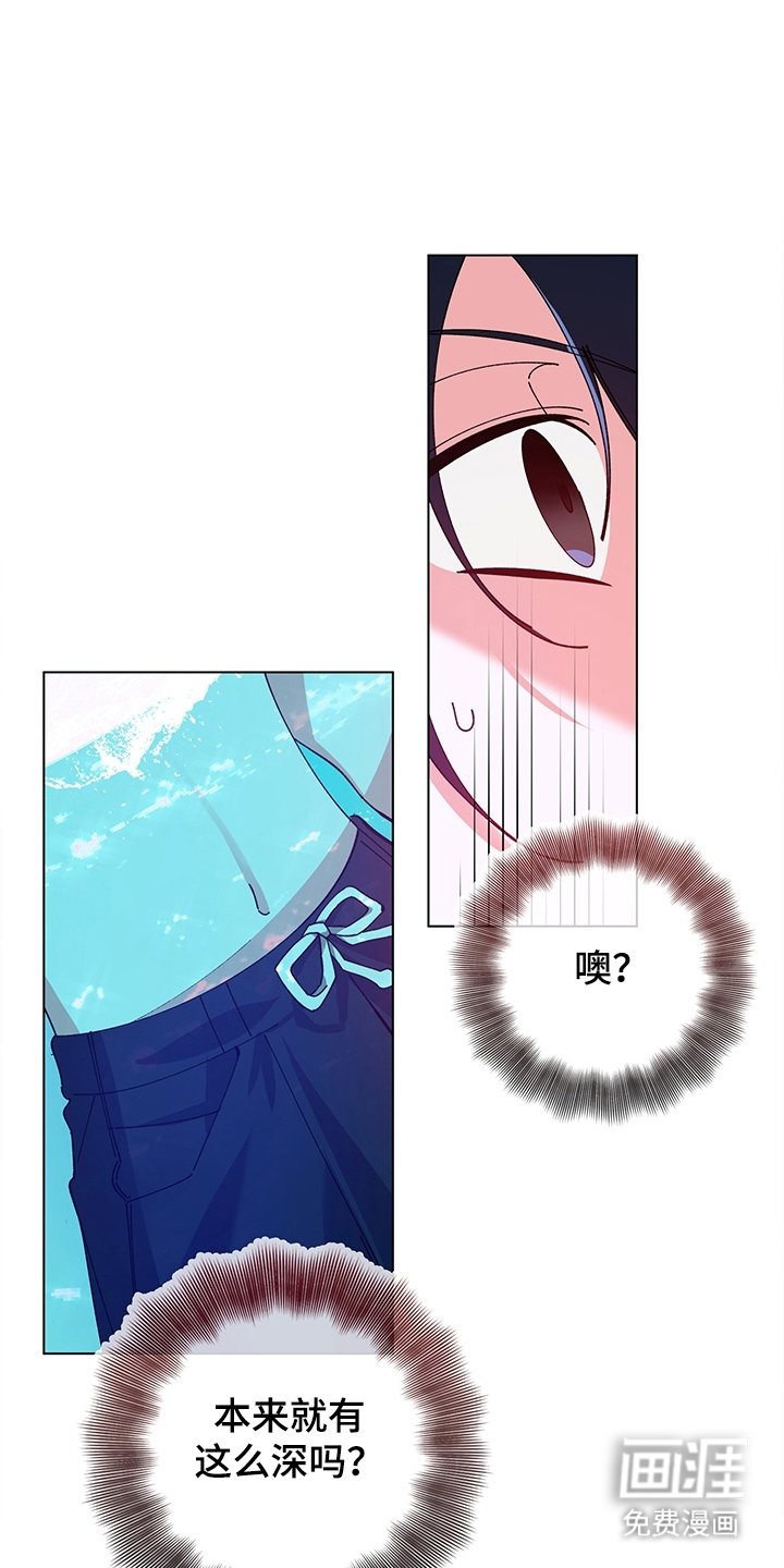 第1章：传说中的人鱼