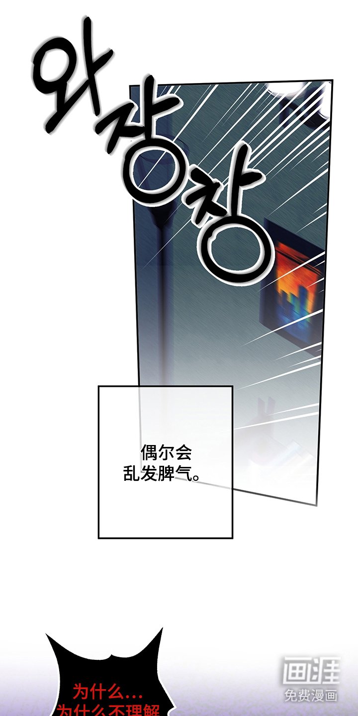 第10章：实现的梦想（完结）