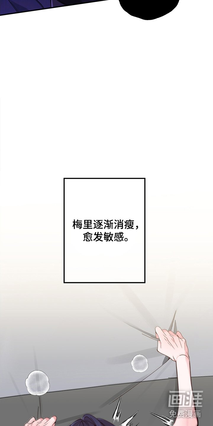 第10章：实现的梦想（完结）