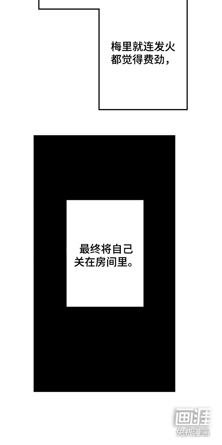 第10章：实现的梦想（完结）