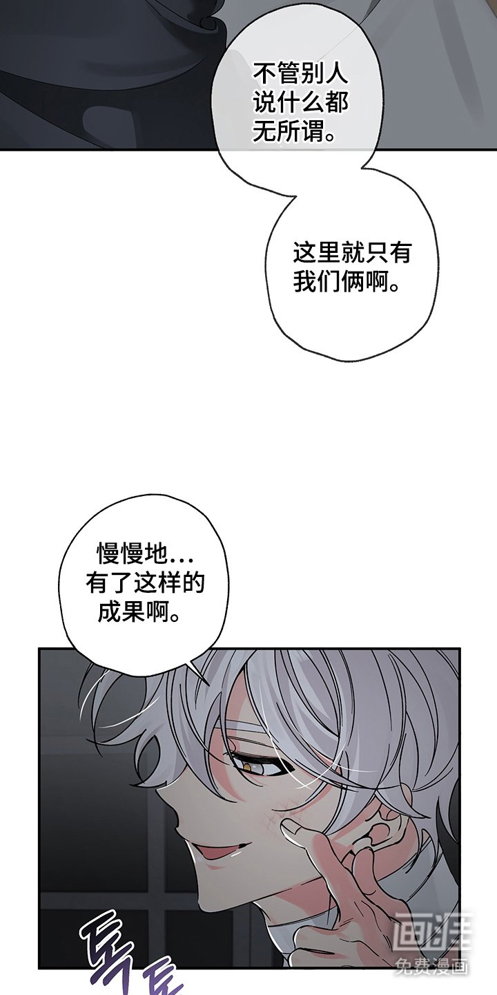 第10章：实现的梦想（完结）