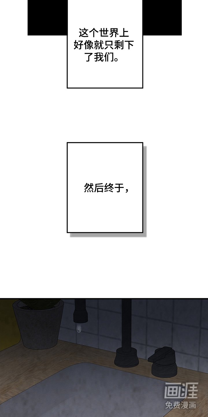 第10章：实现的梦想（完结）